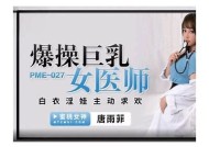 麻豆传媒小姐姐：美丽与才华并存的视觉盛宴