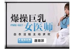 麻豆传媒小姐姐：美丽与才华并存的视觉盛宴