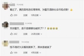 揭秘神秘视频：麻豆传媒背后的故事与秘密
