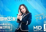 探索台湾麻豆传媒的魅力与创意，揭开其背后的故事与影响