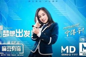 探索台湾麻豆传媒的魅力与创意，揭开其背后的故事与影响