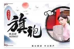 2023年麻豆传媒女主最新名单与详细介绍