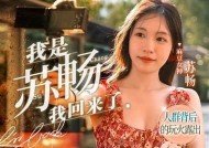 麻豆传媒AV搭讪技巧：轻松找到心仪对象的方法