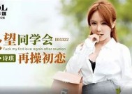 麻豆传媒人妻障碍正片视频分享，精彩内容一网打尽