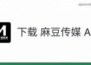 国产剧情麻豆传媒：探索真实生活与情感的交织与冲突