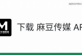 国产剧情麻豆传媒：探索真实生活与情感的交织与冲突
