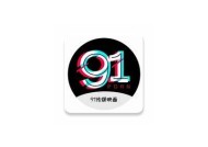 麻豆出品传媒91：打造优质影视内容的先锋平台