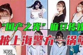 探索麻豆S传媒最新电影作品，畅享优质在线观影体验