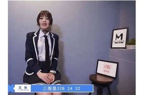 麻豆传媒最新力作：愿望成真，探寻梦想与现实的交汇