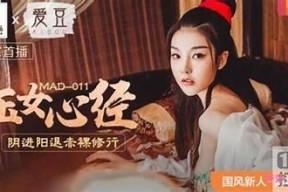 国产麻豆传媒系列包含73部精彩影视作品，寻找你的心仪之作！