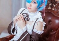 雷姆Cosplay大赏：麻豆传媒精彩呈现，尽显二次元魅力