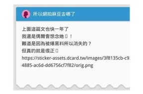 台湾麻豆传媒精彩照片欣赏，感受特有魅力与创意