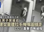 拉拉工作失责事件曝光：传媒麻豆分享内幕全解析