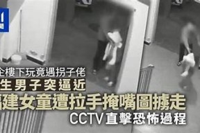 拉拉工作失责事件曝光：传媒麻豆分享内幕全解析