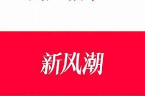探索麻豆传媒正道的光：走进影视行业的新风潮