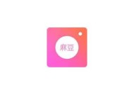 麻豆传媒手机版破解版下载，轻松获取影视资源的方法