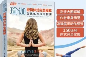 探索麻豆传媒瑜伽老师的专业技巧与健身哲学