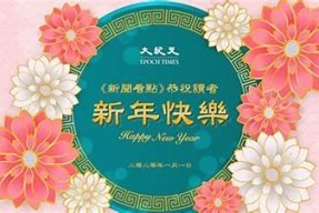新年喜庆，麻豆传媒推出贺岁特别节目，欢庆佳节时刻！