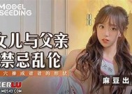夸克麻豆系列果冻传媒：探索最新潮流与多元文化的完美结合