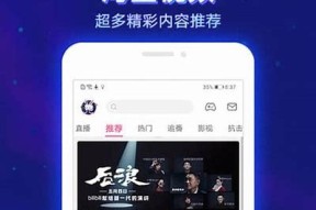 豆传媒官网APP在线观看，畅享丰富视频内容与精彩直播体验