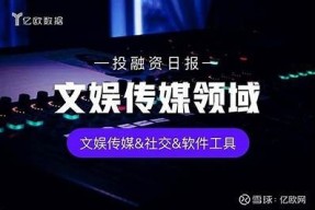 乐播传媒与麻豆合作，推动数字内容创作新未来