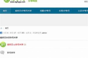 获取麻豆传媒VIP免费账户方法及使用指南