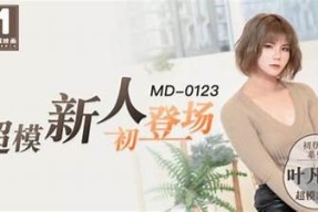 探索Switchai少女麻豆传媒：新一代媒体与内容创作平台