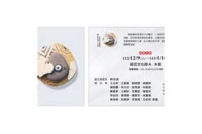 麻豆传媒印象系列：探索创意与美学的完美结合