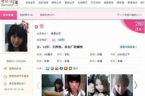 揭秘麻豆传媒视频VIP破解方法，轻松观看无限精彩内容！