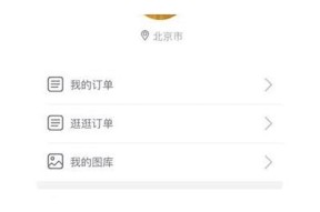 麻豆视传媒仙松：探索新一代数字内容创作与传播平台