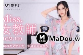 麻豆穿传媒新邻居：探索邻里的新奇与机遇
