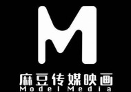 徐韵珊麻豆传媒：探索时尚与艺术的完美结合