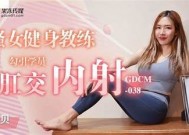 艾秋麻豆果冻传媒在线平台：全新视听体验等你来探索