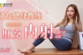 艾秋麻豆果冻传媒在线平台：全新视听体验等你来探索