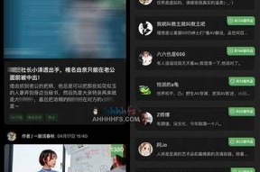 麻豆传媒水果派：深度解说与精彩点评