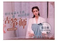 麻豆导演传媒系列：探索影视创作的无限可能性与艺术魅力