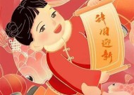 新年贺岁：麻豆传媒在线带你迎接兔年欢乐时光