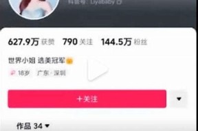王茜微信联系方式曝光，麻豆传媒新星引发热议