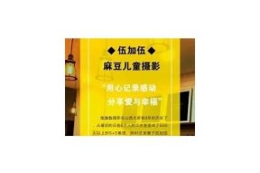 麻豆科技传媒：引领数字时代的创意内容对策