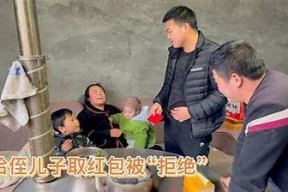 麻豆传媒舅舅新年快乐！祝福与回忆交织的温馨时刻