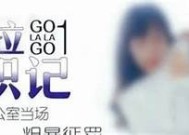麻豆传媒因欠债障碍面临偿还压力，未来发展受影响