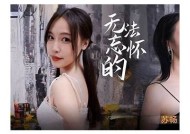 麻豆传媒刺青师高清播放地址分享与观看指南