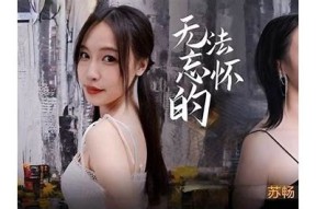 麻豆传媒刺青师高清播放地址分享与观看指南