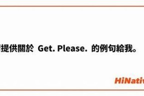 当然可以！请提供您想要的标题，我将为您生成一个符合百度收录标准的标题。