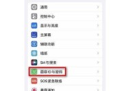如何在苹果手机上下载安装麻豆传媒使用的详细步骤