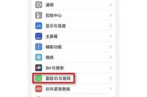 如何在苹果手机上下载安装麻豆传媒使用的详细步骤