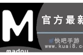 麻豆传媒苹果手机下载方法与安装步骤全解析