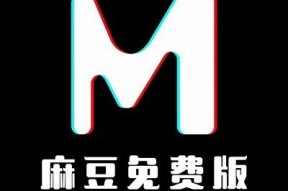 麻豆天美传媒壁咚：探索新颖的影视互动体验