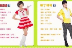 麻豆传媒：伴郎的奇妙角色与准新娘的甜蜜时刻揭秘