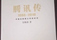 马麻豆传媒：探索新媒体时代的创意与发展